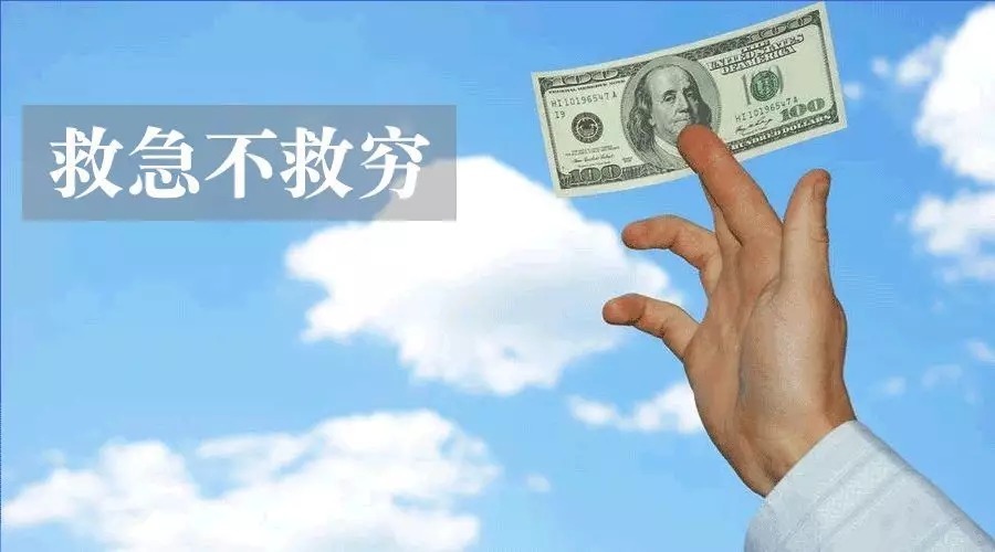 重庆私人资金周转